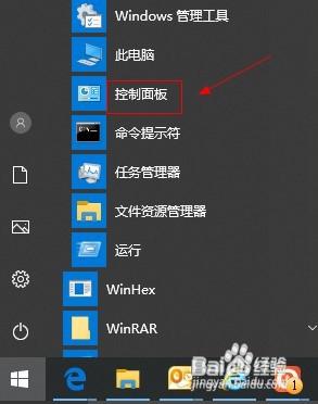 电脑出现press ctrl+alt+del 怎么办? 电脑开机显示ctrl alt del没有反应怎么办
