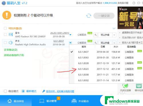 windows10没有麦克风增强 win10电脑声音麦克风设置中无法调整增强属性怎么办