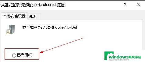 电脑出现press ctrl+alt+del 怎么办? 电脑开机显示ctrl alt del没有反应怎么办