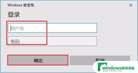 怎么把拨号键放到桌面 在Windows10中创建拨号连接的步骤