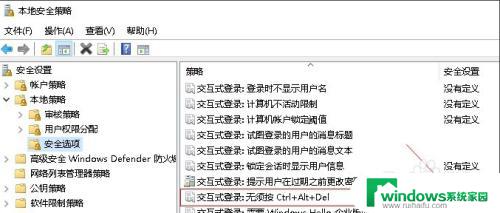 电脑出现press ctrl+alt+del 怎么办? 电脑开机显示ctrl alt del没有反应怎么办