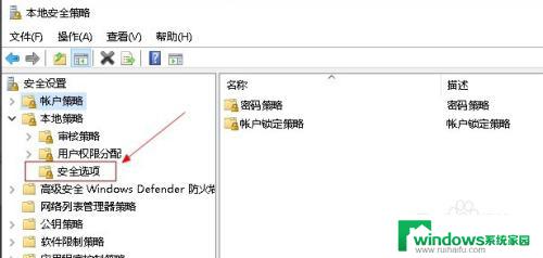 电脑出现press ctrl+alt+del 怎么办? 电脑开机显示ctrl alt del没有反应怎么办
