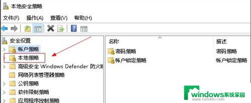 电脑出现press ctrl+alt+del 怎么办? 电脑开机显示ctrl alt del没有反应怎么办
