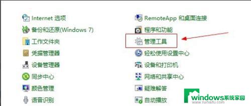 电脑出现press ctrl+alt+del 怎么办? 电脑开机显示ctrl alt del没有反应怎么办