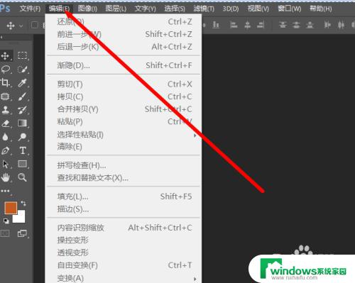 PS打开照片显示程序错误？解决方法在这里！