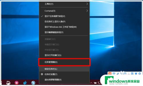 Win10激活任务管理器：如何解决无法打开或使用任务管理器的问题？