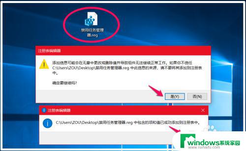 Win10激活任务管理器：如何解决无法打开或使用任务管理器的问题？