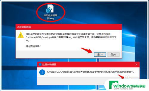 Win10激活任务管理器：如何解决无法打开或使用任务管理器的问题？