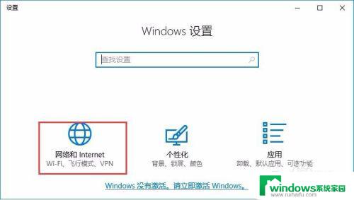 怎么把拨号键放到桌面 在Windows10中创建拨号连接的步骤