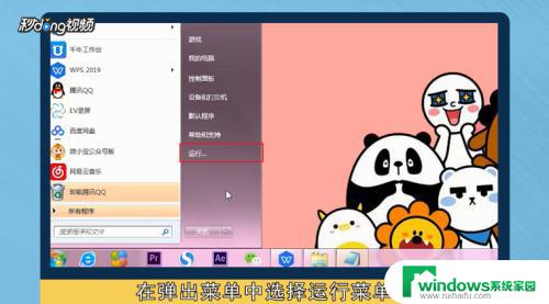 查询win10系统激活码 如何在Win10系统中查看已激活的激活码