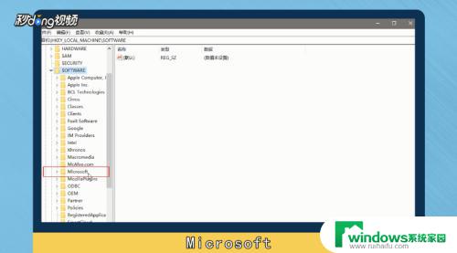 查询win10系统激活码 如何在Win10系统中查看已激活的激活码