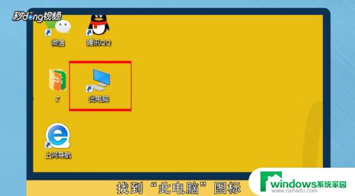 查询win10系统激活码 如何在Win10系统中查看已激活的激活码