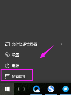 win10专业版运行在哪里 win10运行在哪个文件夹