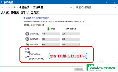 win10开机时间突然变长 Windows 10更新后启动时间变长的原因及解决方案