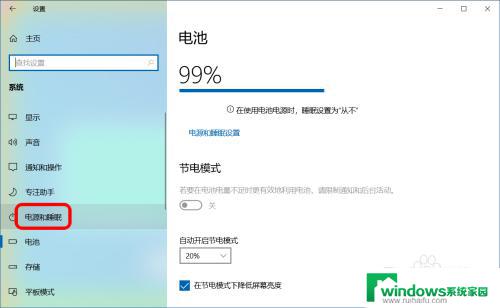 win10开机时间突然变长 Windows 10更新后启动时间变长的原因及解决方案