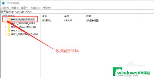 windows10桌面箭头如何取消 win10系统如何去除桌面图标上的小箭头