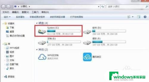 win7改桌面路径 Win7系统桌面路径的修改方法