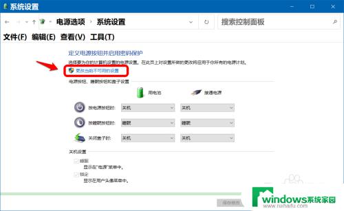 win10开机时间突然变长 Windows 10更新后启动时间变长的原因及解决方案