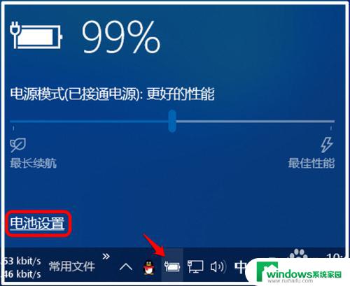 win10开机时间突然变长 Windows 10更新后启动时间变长的原因及解决方案