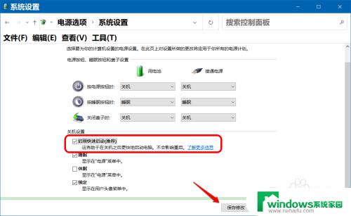 win10开机时间突然变长 Windows 10更新后启动时间变长的原因及解决方案