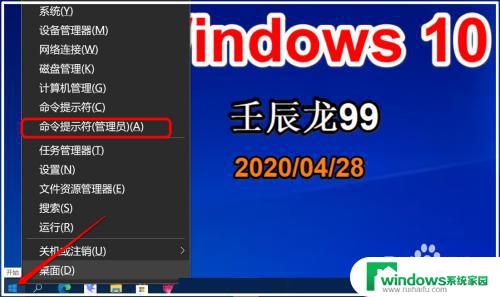 win10开机时间突然变长 Windows 10更新后启动时间变长的原因及解决方案