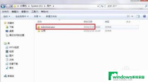 win7改桌面路径 Win7系统桌面路径的修改方法