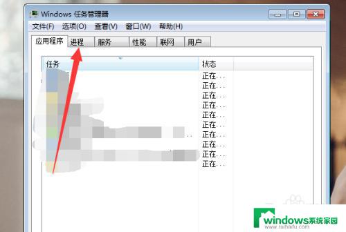 win7系统无线网络图标不见了 win7无线网络图标消失