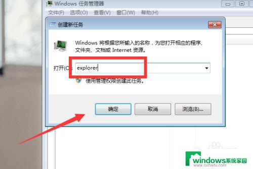 win7系统无线网络图标不见了 win7无线网络图标消失