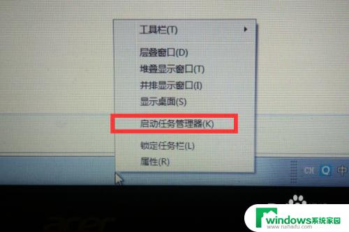 win7系统无线网络图标不见了 win7无线网络图标消失