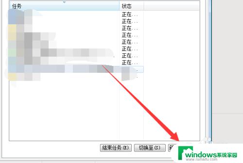 win7系统无线网络图标不见了 win7无线网络图标消失