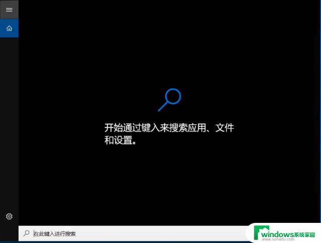 win10哪个版本最小 Win10哪个版本占用空间最小的选择