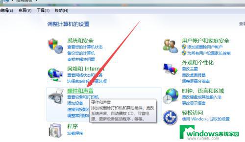 window7电脑亮度怎么调节 windows7系统屏幕亮度调整步骤