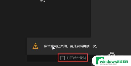 win10的录屏工具在哪 Win10屏幕录制工具下载