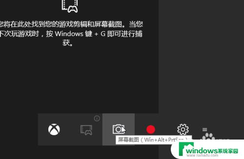 win10的录屏工具在哪 Win10屏幕录制工具下载