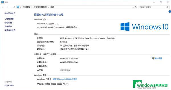 win10哪个版本最小 Win10哪个版本占用空间最小的选择