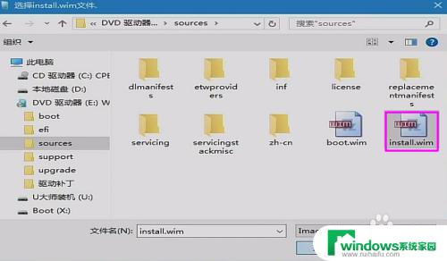 window安装器使用方法及注意事项