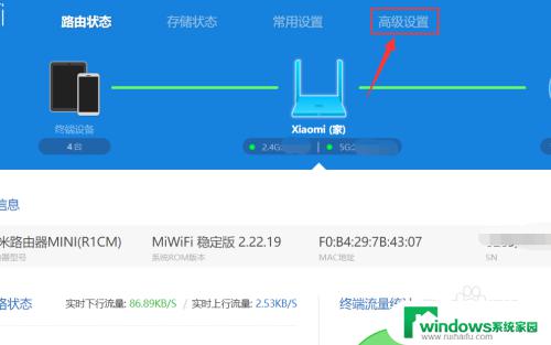 小米WiFi速度慢？快速解决方法大揭秘！