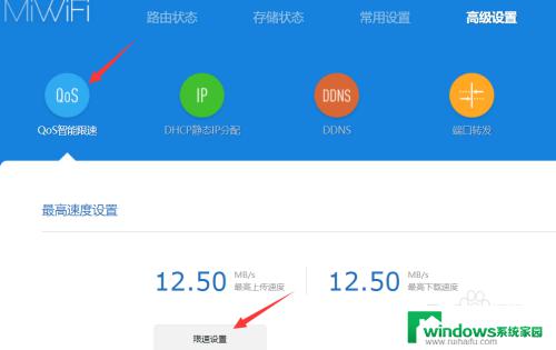 小米WiFi速度慢？快速解决方法大揭秘！