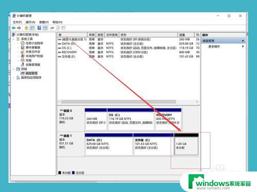 win10系统重新分盘 win10磁盘重新分区软件