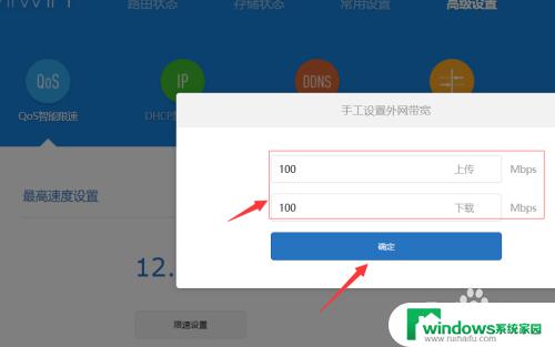 小米WiFi速度慢？快速解决方法大揭秘！