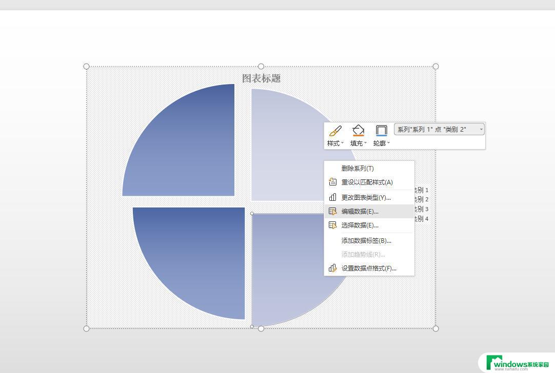 wps饼图平分若干份 wps饼图平分若干份的方法