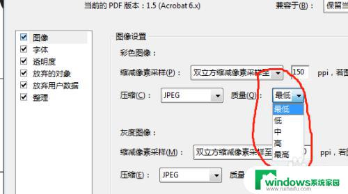 pdf文件太大怎么改小 PDF文件压缩方法