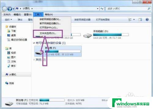 u盘文件怎么解除隐藏？教你一招轻松解决