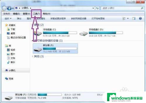 u盘文件怎么解除隐藏？教你一招轻松解决