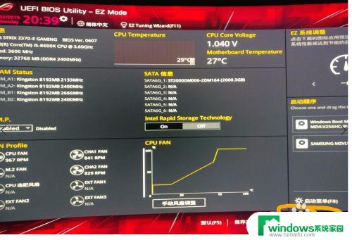 华硕台式主板怎么进入bios 华硕主板如何进入BIOS设置界面