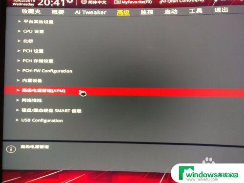 华硕台式主板怎么进入bios 华硕主板如何进入BIOS设置界面