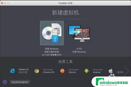 win10 mac镜像 Macbook Pro如何制作Windows10 ISO镜像系统安装盘