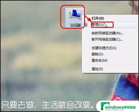 怎么关闭windows7自动更新 Windows7关闭自动更新的步骤