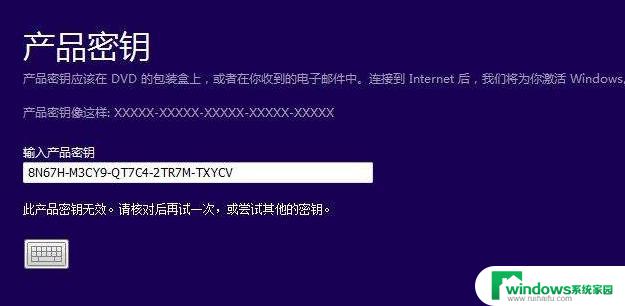 淘宝win10激活码能用几次 如何反复使用正版Windows10激活码