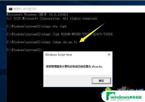 淘宝win10激活码能用几次 如何反复使用正版Windows10激活码